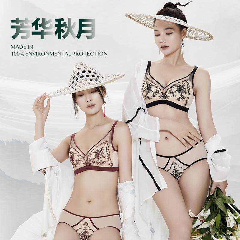 曼婷莎8007小碎花撞色软钢圈微调内衣 芳华秋月系列