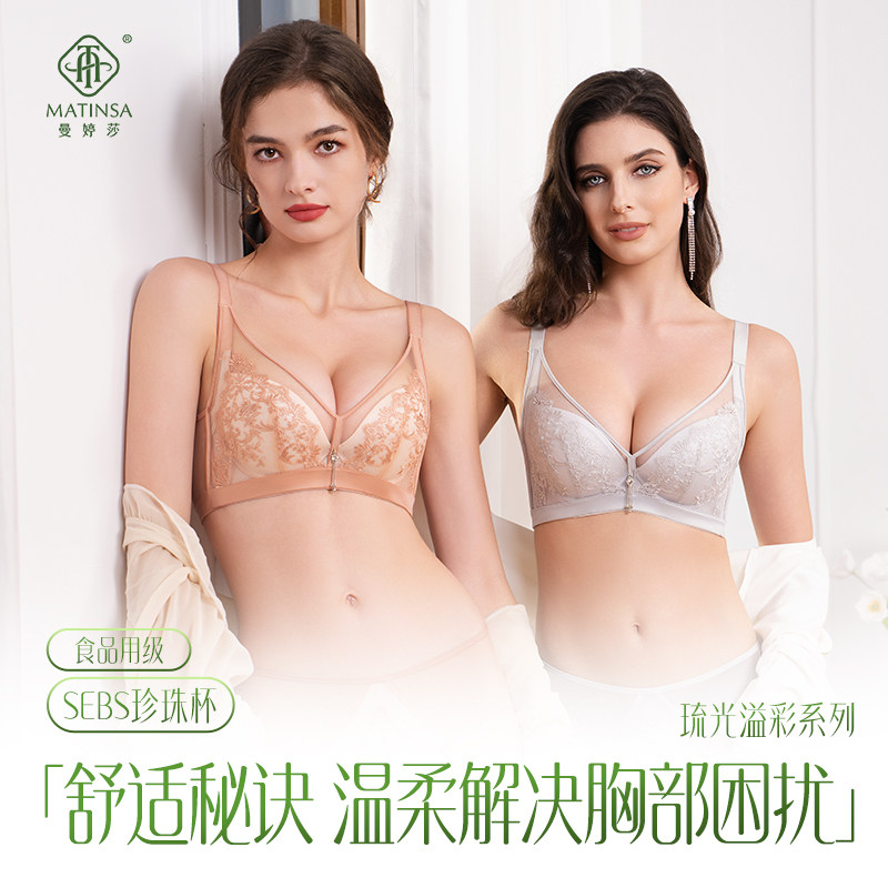 曼婷莎8023流光溢彩系列商场畅销