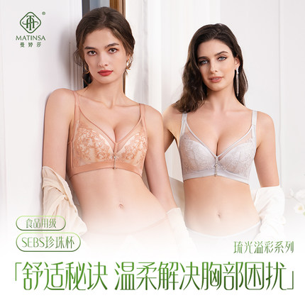 曼婷莎8023流光溢彩系列商场畅销