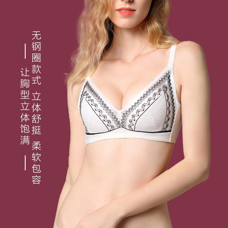曼婷莎8001时尚都市透气性无钢圈时尚上托防下垂无痕女士文胸薄款