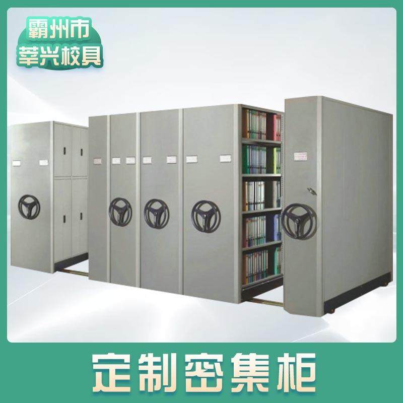 智能密集架手动全钢加厚移动凭证柜档案柜手摇密集柜病例柜,商业/办公家具,办公储物柜,淘宝优惠券,粉丝福利购,淘宝优惠卷