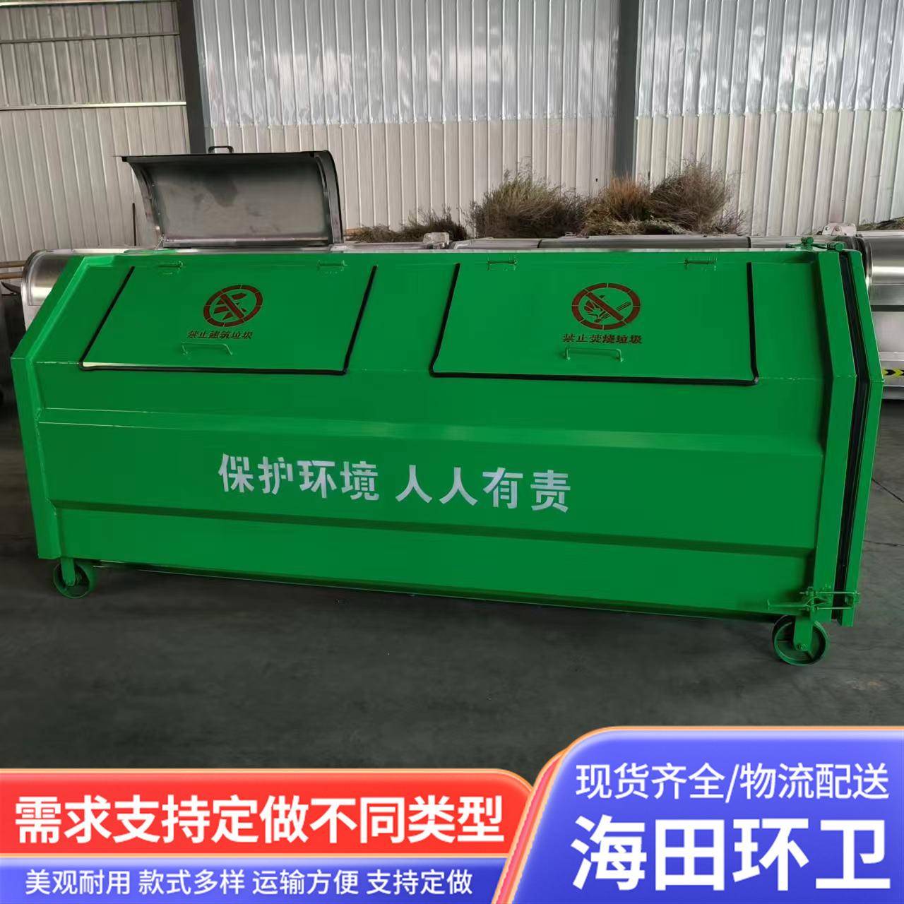 三立方勾臂大垃圾箱现货可卸式垃圾箱户外环卫大箱车载垃圾大箱