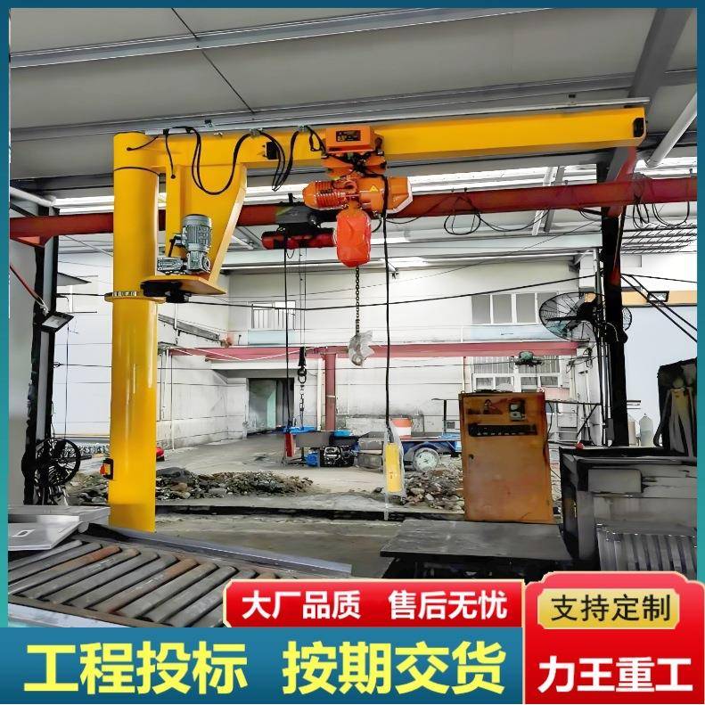 悬臂吊2吨电动旋转旋臂吊工业立柱式单臂吊5吨10吨欧式小型悬臂吊