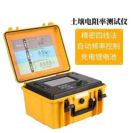 ETCR3100C土壤电阻率测试仪数字式接地电阻测试仪