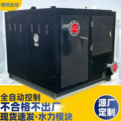 供应空气能热泵暖通地源热泵空气源热泵配套水力模块智能水力模块