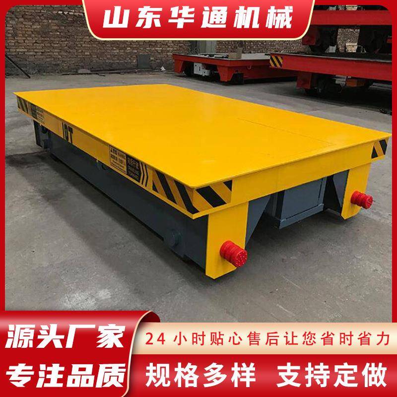 地平车货物运输平板搬运车蓄电池车间遥控万向无轨电动地平车