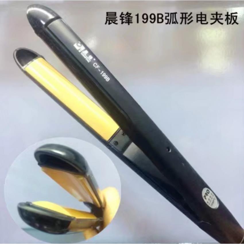 晨锋陶瓷卷发弧形两用电发器刘海内扣电夹板卷发棒影楼化妆师专用