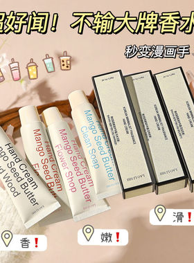 韩式极简香氛护手霜女滋润保湿补水嫩白防干裂不油腻女生便携学生