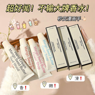 韩式 补水嫩白防干裂不油腻女生便携学生 极简香氛护手霜女滋润保湿