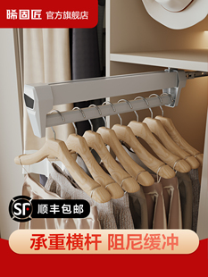 衣柜拉出式裤架伸缩滑轨顶装裤拉出式挂衣杆静音阻尼柜内置挂裤