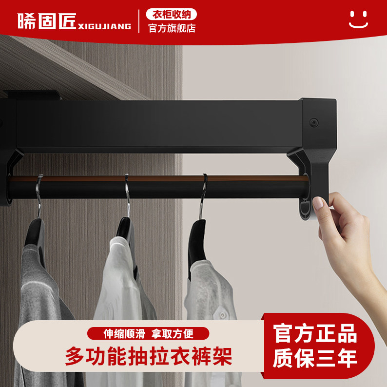 衣柜挂衣杆横杆顶装抽拉铝合金衣杆纵向晾衣架阳台衣帽间收纳五金,基础建材,衣杆,淘宝优惠券,粉丝福利购,淘宝优惠卷