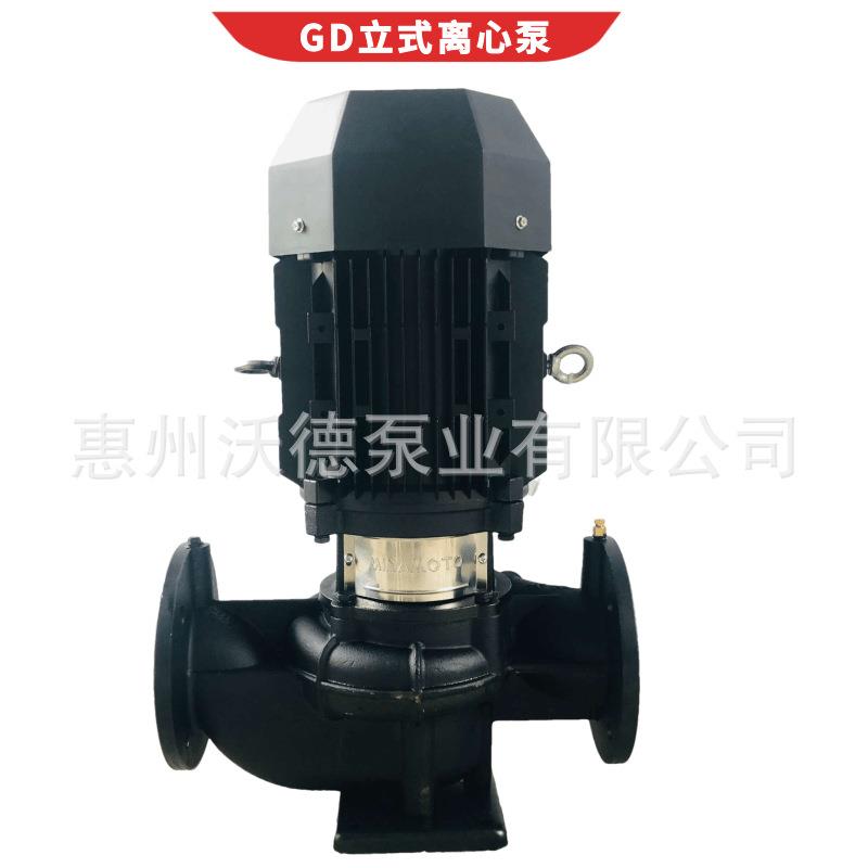 循环泵YD32-15立式单级离心管道加压补水0.75KW增压