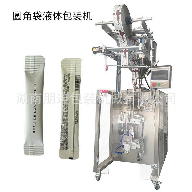 极地净澈换肤冰沙霜膏体灌装机圆角异型袋金银花颐清膏体包装机,办公设备/耗材/相关服务,包装机,淘宝优惠券,粉丝福利购,淘宝优惠卷