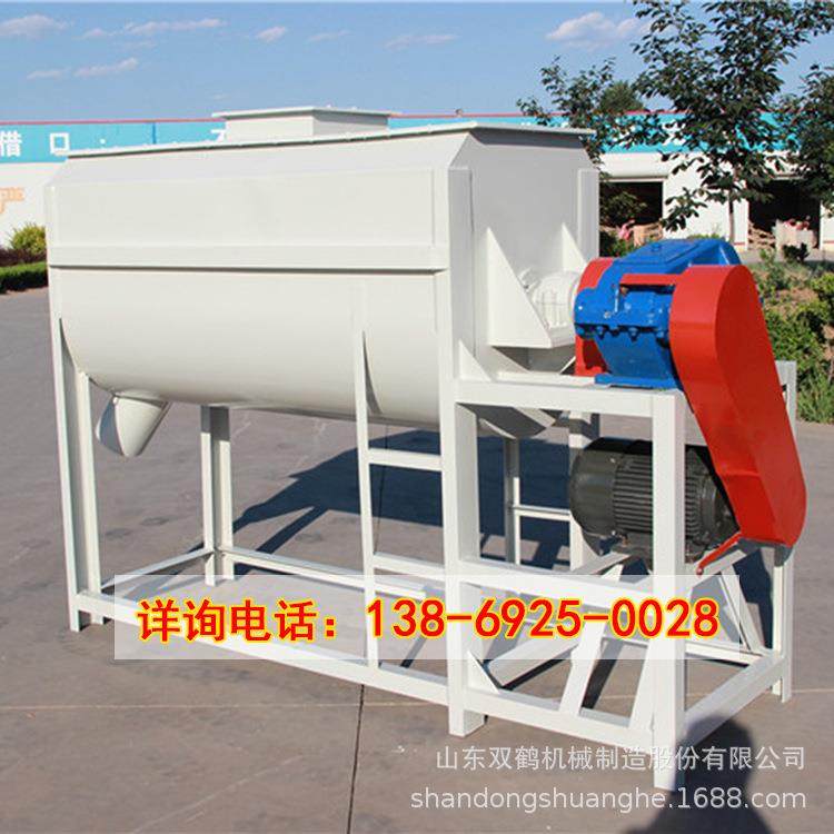 机械单轴螺带式粉料搅拌混合机饲料加工设备每批次0.5吨