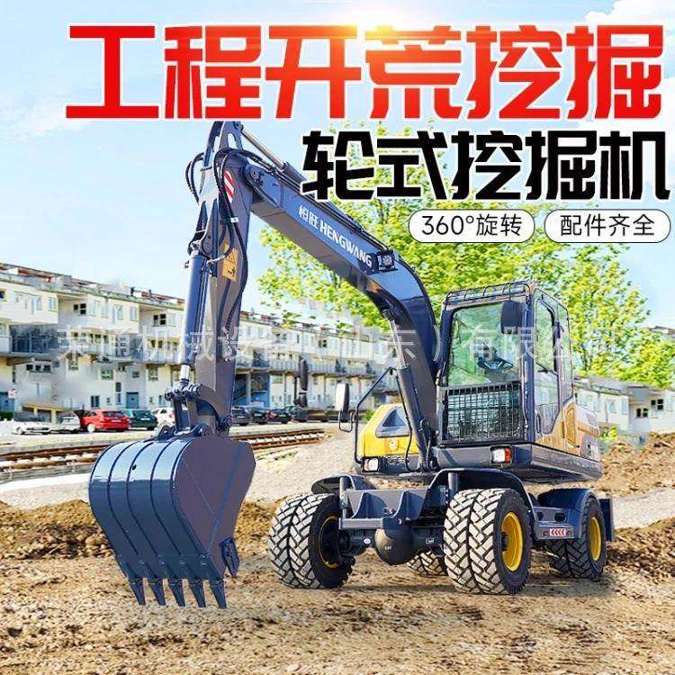 建筑工程农用轮式挖掘机60°液压旋转多功能抓木机大型挖土机,搬运/仓储/物流设备,其他起重搬运设备,淘宝优惠券,粉丝福利购,淘宝优惠卷