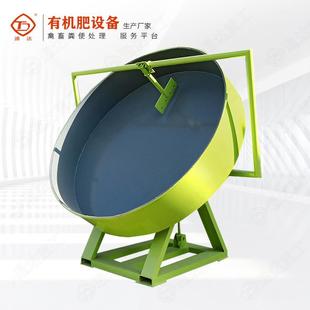 翻堆机有机肥圆盘造粒机圆盘造粒机厂家 鸡粪发酵槽式