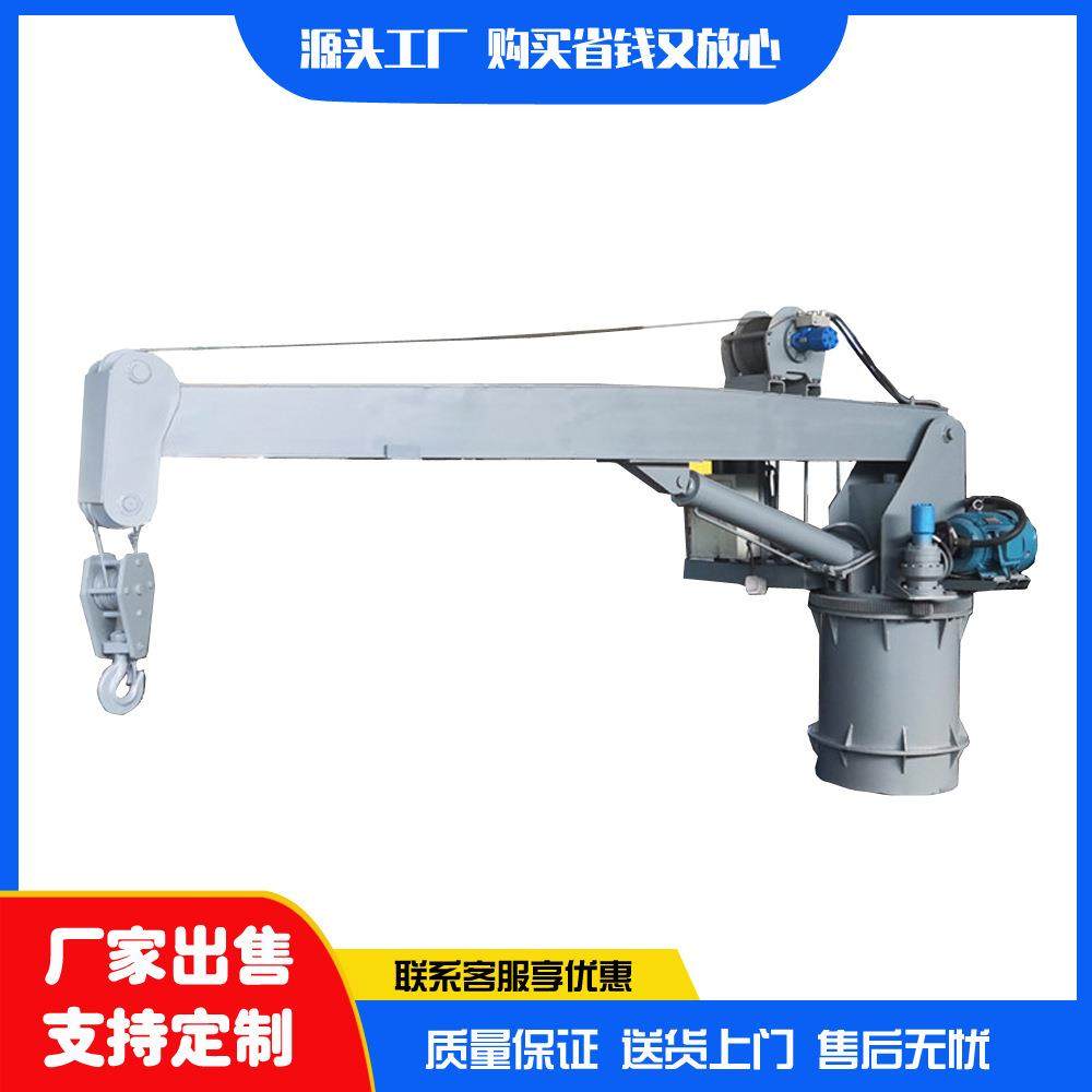 海上船舶用吊机8吨固定式液压船货物装卸克令4软管起重机,搬运/仓储/物流设备,其他起重搬运设备,淘宝优惠券,粉丝福利购,淘宝优惠卷