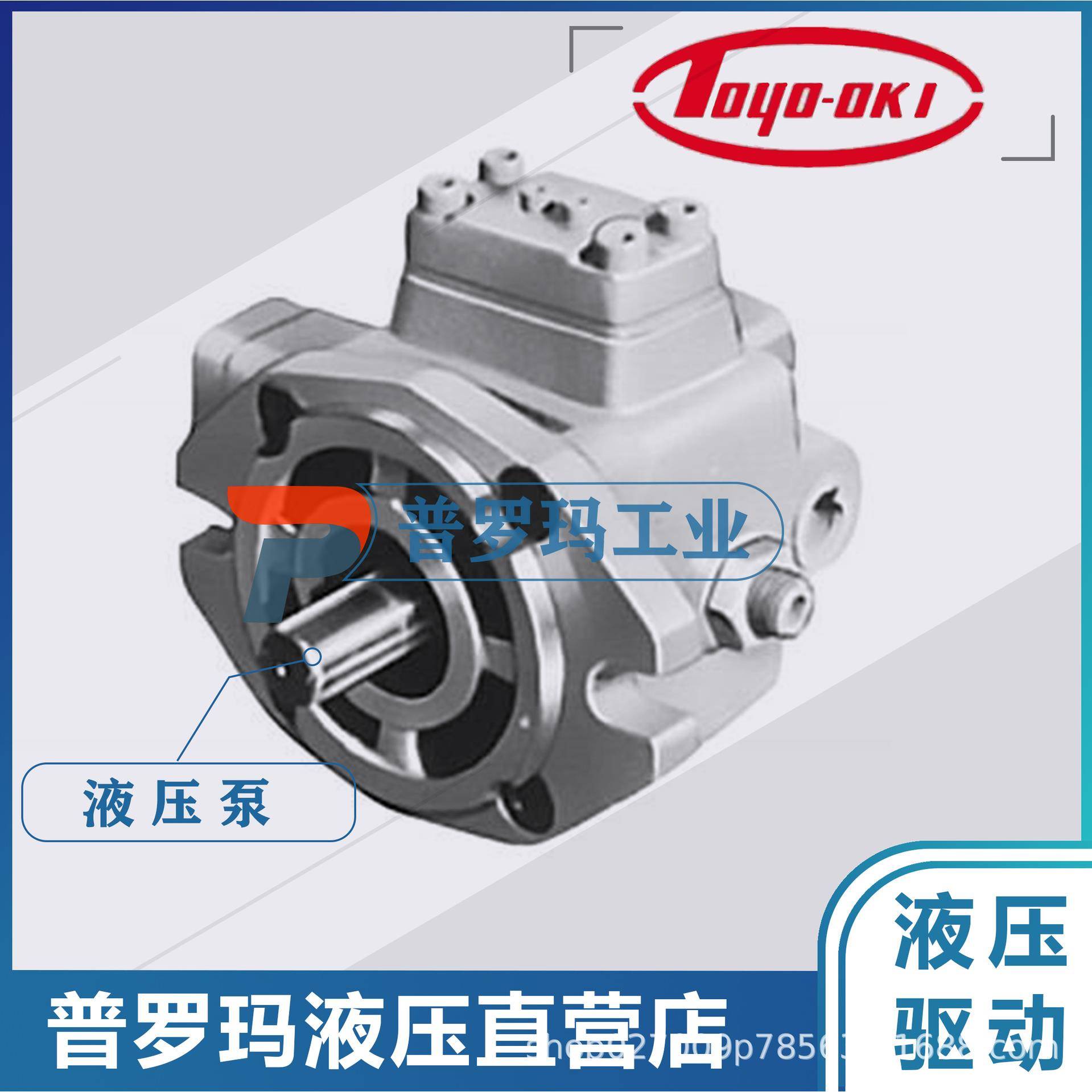 TOOYOKI液压泵定量叶片泵HPP-VCC2V-L14-14A3A3-A63A3A3-A