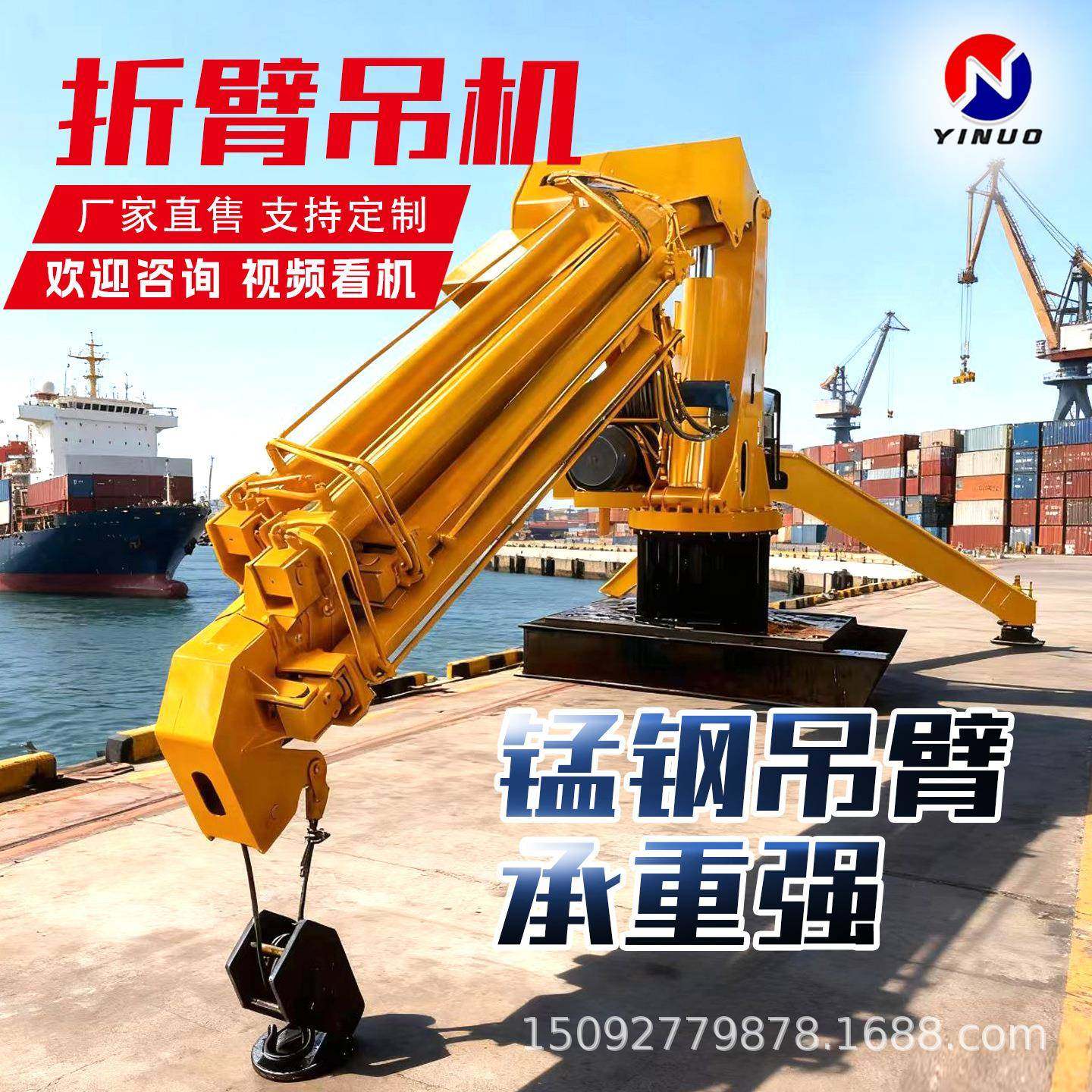 船用港口起重机车载液压折臂吊2吨6吨车载随车吊60度起重吊机,搬运/仓储/物流设备,其他起重搬运设备,淘宝优惠券,粉丝福利购,淘宝优惠卷