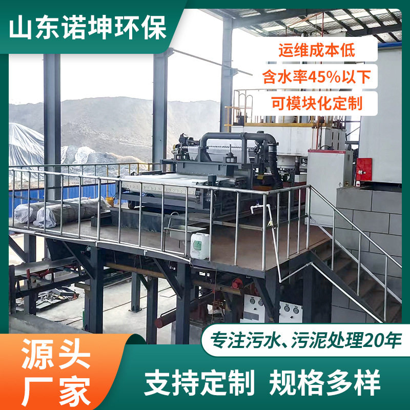 诺坤污泥脱水机 超高压叠层污泥脱水压滤机 污泥液压垂直压榨机