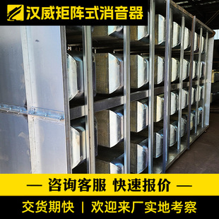 阻抗消声器宽频矩阵消声器列阵式消音器百叶进风口复合式消声器