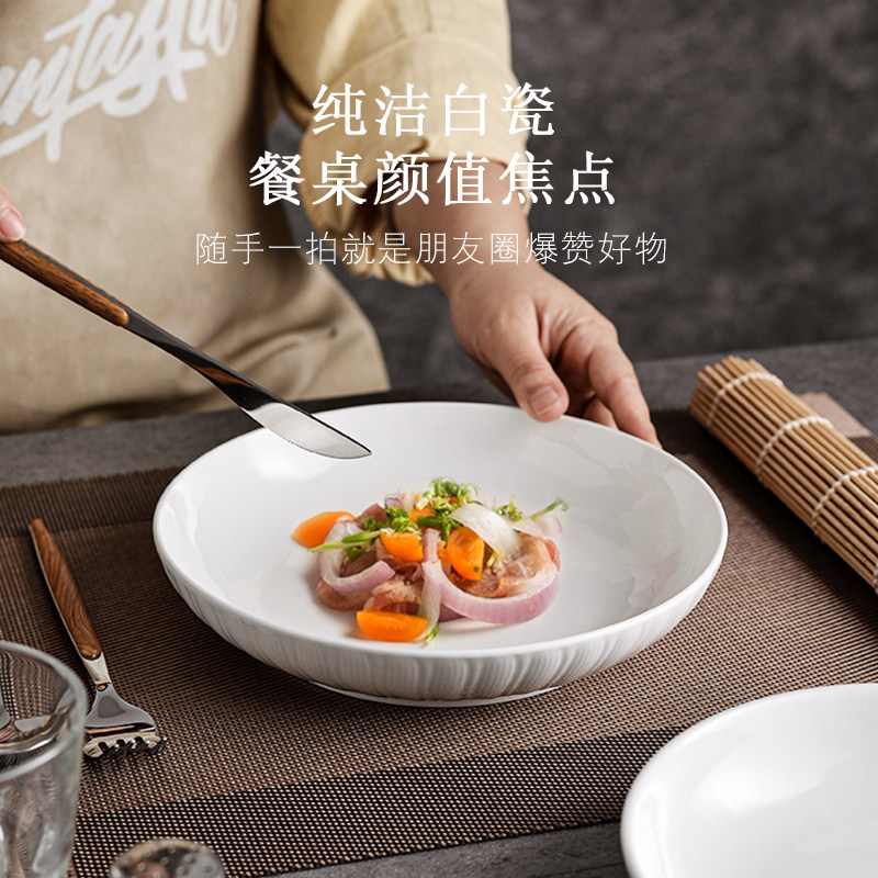 白色盘子菜盘家用2026新款图片