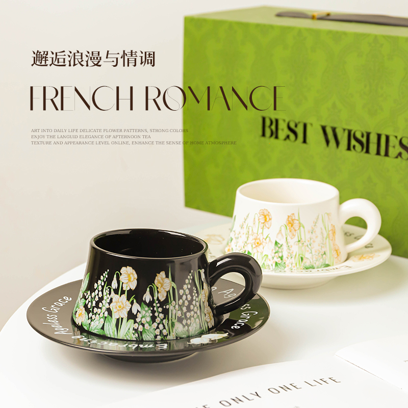 乔迁新婚礼物咖啡杯碟高档精致