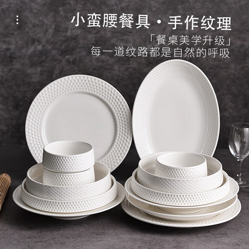 2025新款高级感简约碗盘碗筷套装
