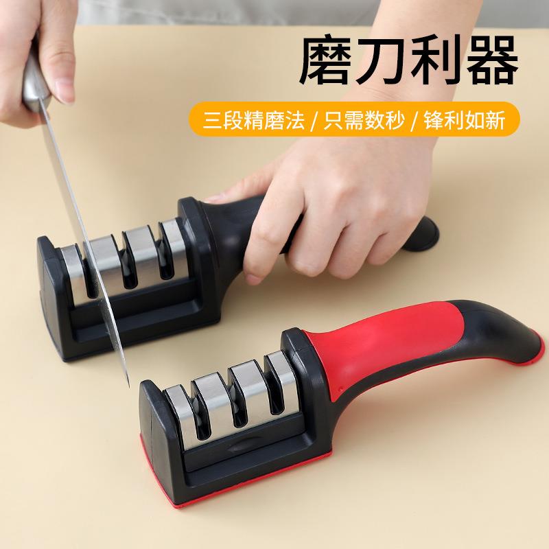 磨刀器厨房新款钨钢磨刀神器网红陶瓷打磨工具快速磨刀石