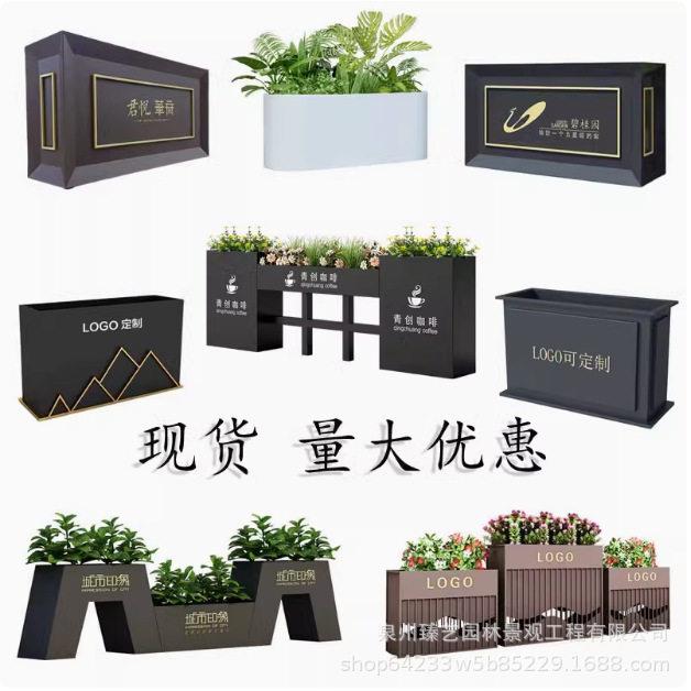 户外铁艺花箱组合不锈钢花箱花槽移动长方形外摆隔断上传围栏花架