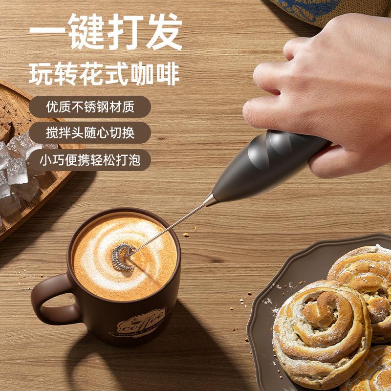 电动奶泡器 全自动搅拌机 咖啡搅拌棒打蛋器迷你打蛋机奶油打发器