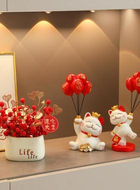 家居布置用品乔迁之喜礼物玄关平安搬家入户新居摆件喜乐猫