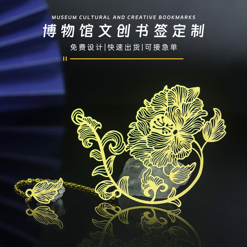 中国古风金属书签定制创意学校毕业礼物镂空黄铜文创产品书签定做