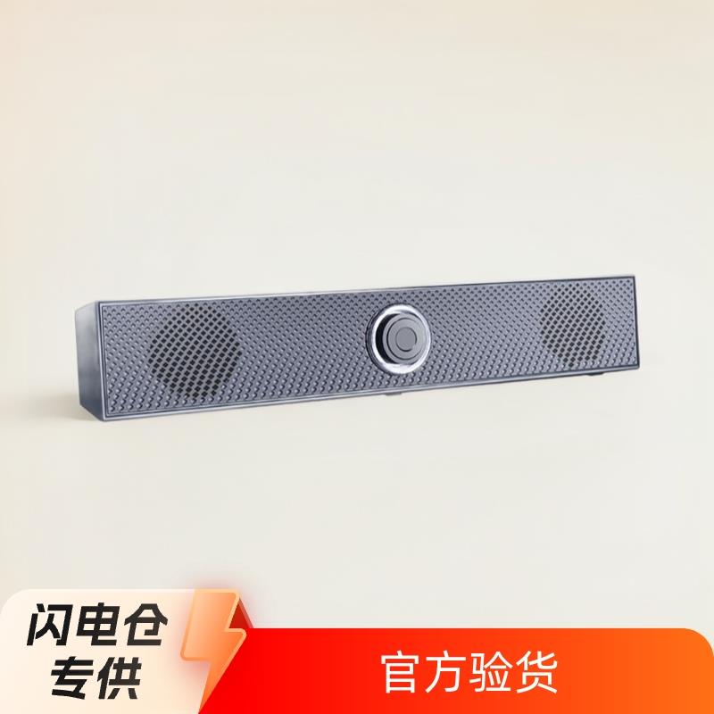长条电脑音响台式家用桌面音箱笔记本有线蓝牙小音箱超重低音炮