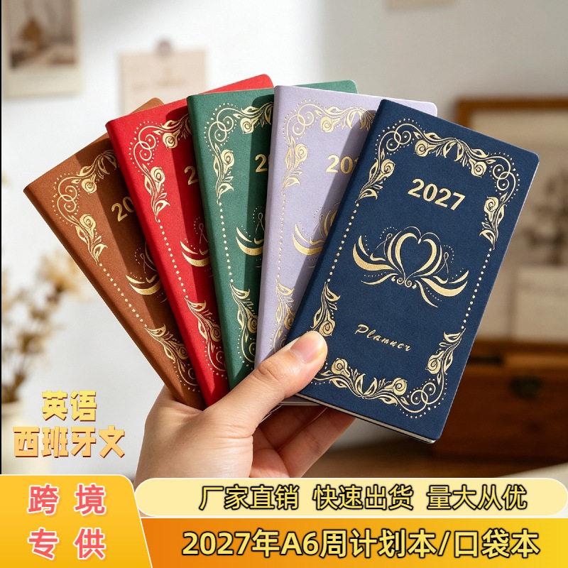 2027英文日程本365天每日计划本随身笔记本跨境记事本年历本工厂
