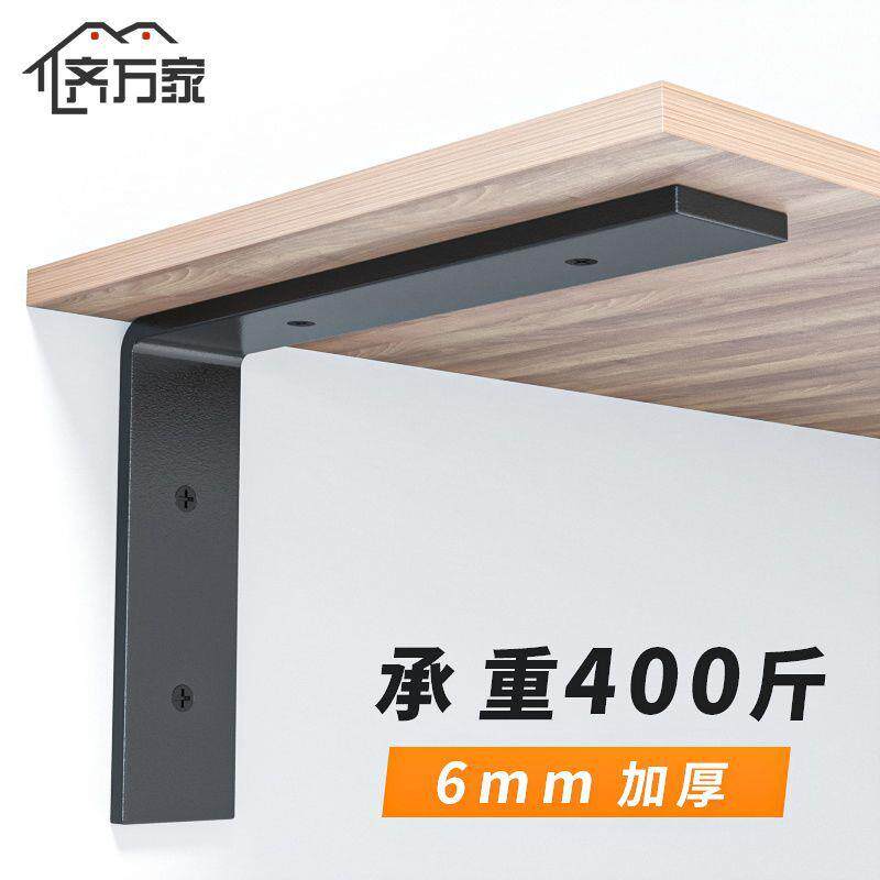 L型三角支架托架墙上置物架三脚承重支撑架直角固定器隔板层板托