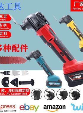 锂电万用宝充电式多功能机电动装修电铲切割神器木工修边机开槽机