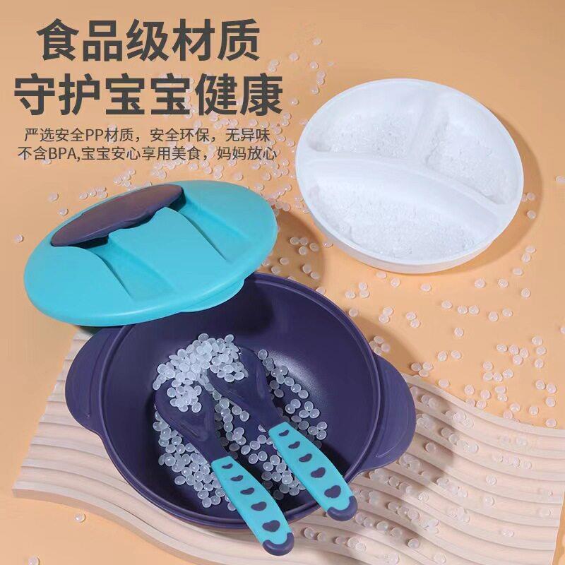 防摔胶碗吸盘碗食物分隔层辅食碗勺叉碗儿童餐具套装训练饭碗