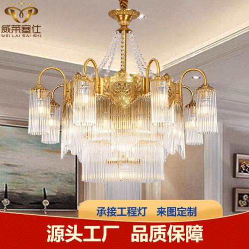 欧式全铜吊灯法式客厅卧室餐厅水晶灯轻奢别墅复式楼梯创意铜灯具