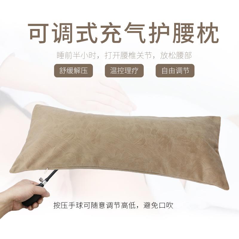 充气腰枕睡眠床上护理腰垫腰椎间盘垫腰理疗孕妇护腰靠垫靠枕便携