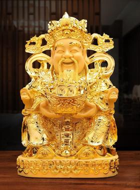 中式沙金色文财神摆件客厅家用供奉店铺乔迁开业礼品