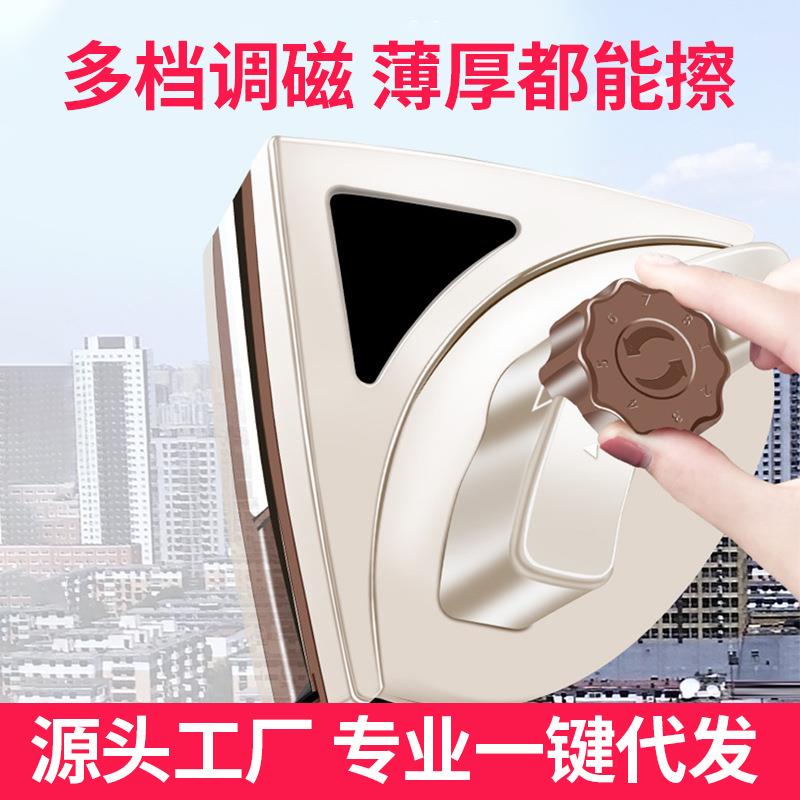 擦玻璃器家用双面双层厚搽刮水工具高楼清洁清洗窗户器中空强磁