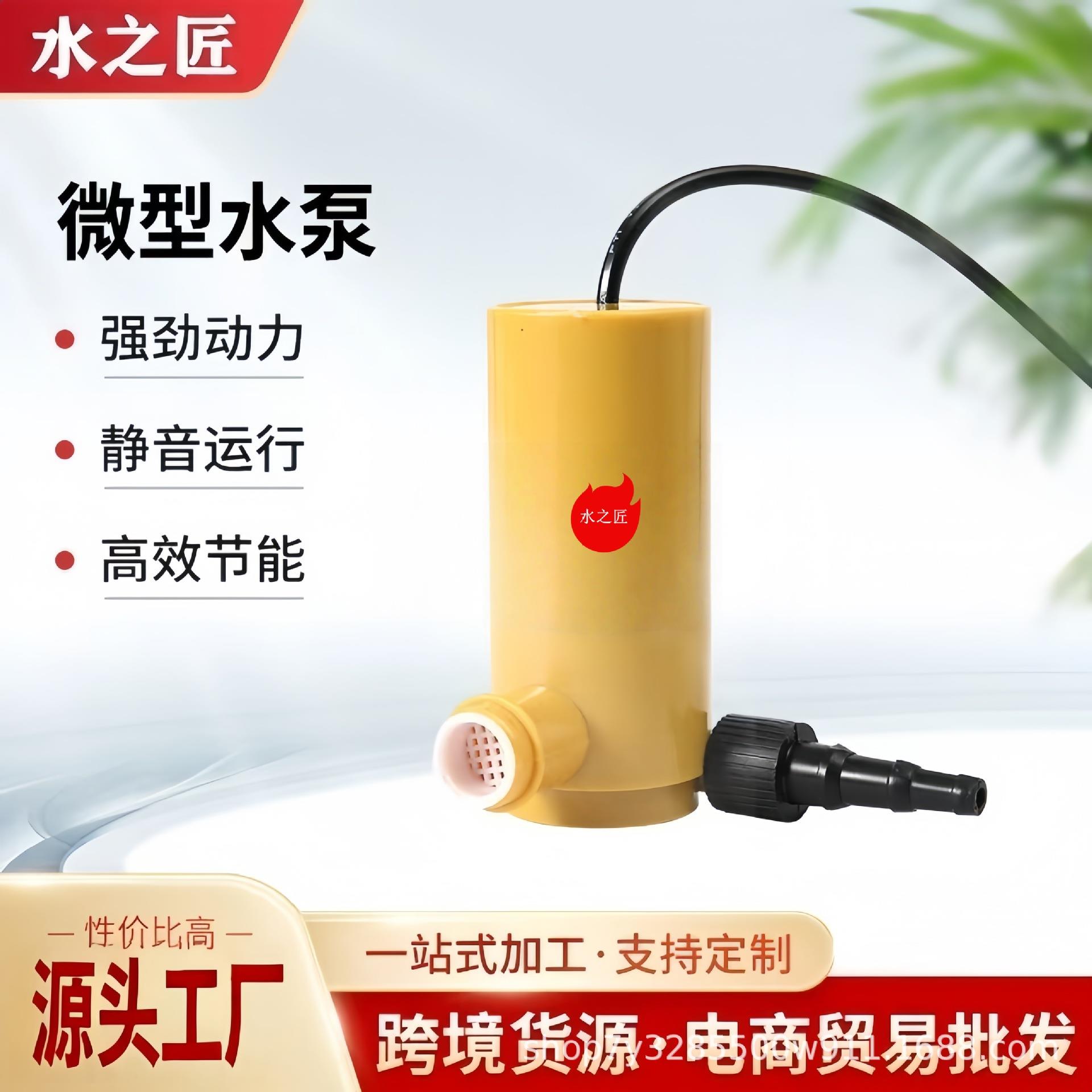 迷你12V无刷微型家用潜水泵有刷鱼缸水钻开槽机专用自吸抽水鱼缸