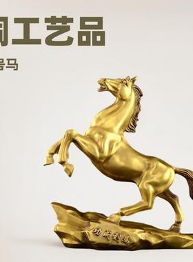 铜马到成功摆件 生肖马 铜奔马大号马家居玄关办公室吉祥开业礼品