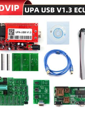 UPA USB Full Adapter V1.3 V2014汽车ECU编程器带全套UPA适配器