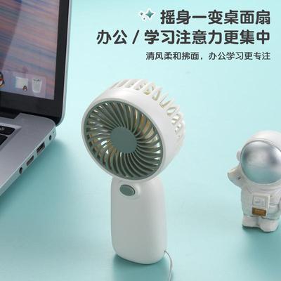 新款简约挂绳7号电池小风扇户外便携干电池桌面你手持风扇