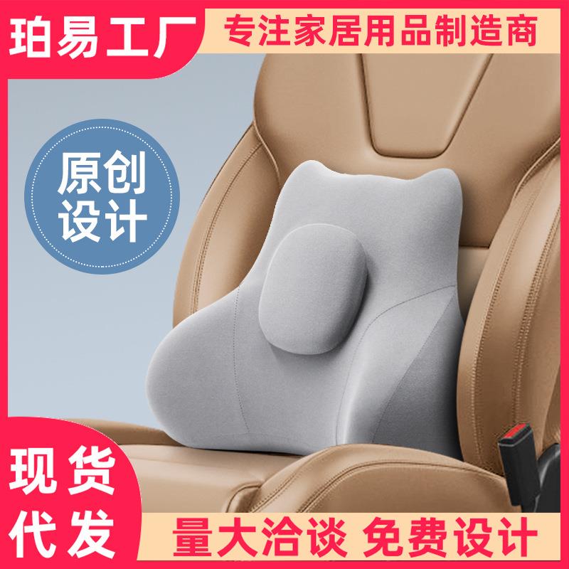 亚马逊汽车腰靠开车护腰神器靠垫腰垫主驾驶座腰枕靠背垫腰托车用
