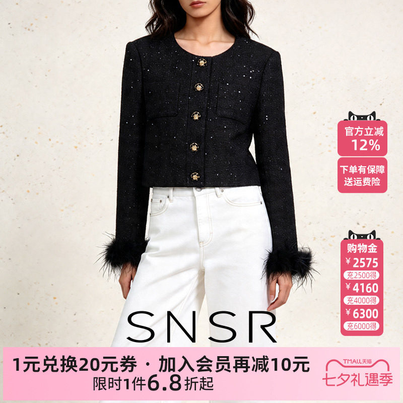 圣妮思小香风粗花呢短棉服女