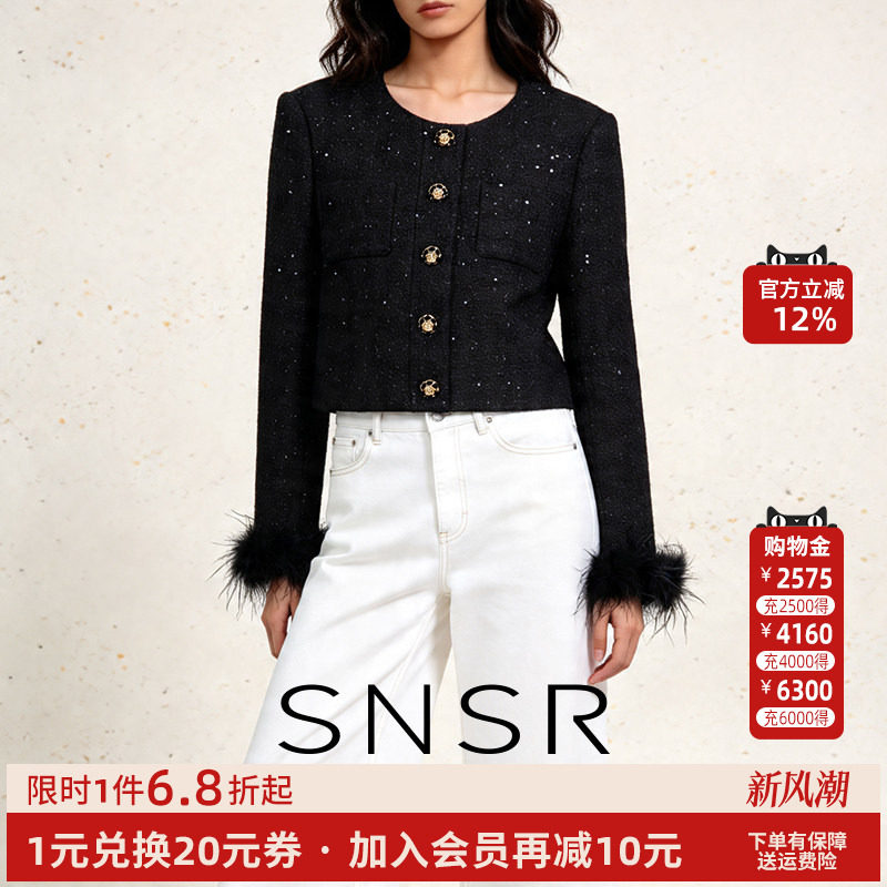 圣妮思小香风粗花呢短棉服女