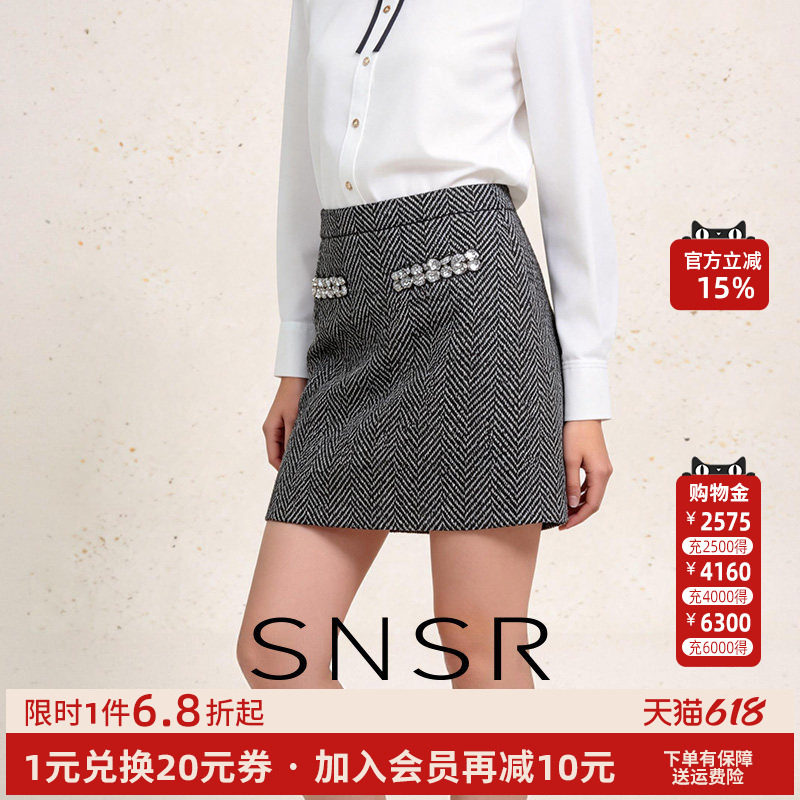 SNSR/圣妮思2026春季半身裙女小香风毛呢人气穿搭短裙包臀裙A字裙